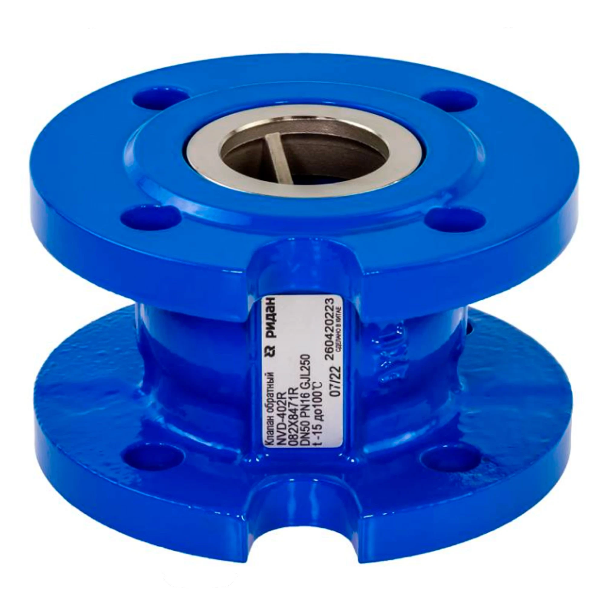 Клапан РИДАН NVD-402R PN16 DN100 обратный фланцевый пружинный с аксиальным затвором
